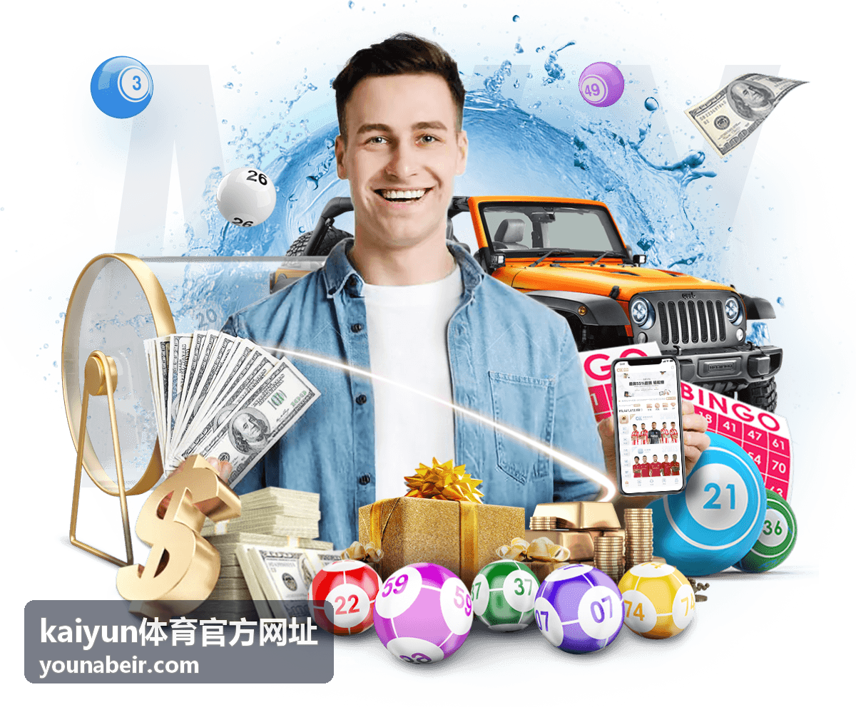 kaiyun体育官方网址开通接入资料提交界面示意